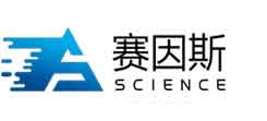 安徽賽因斯先進技術(shù)有限公司